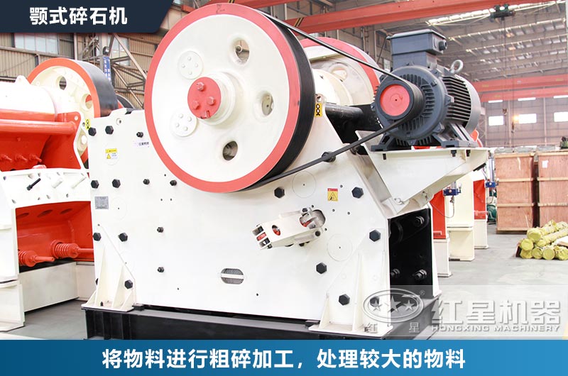 红星颚式江南在线手机版（大中国区）实拍
