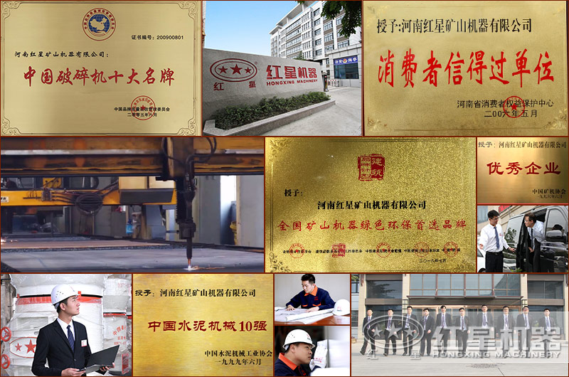 江南在线手机版（大中国区）企业荣誉