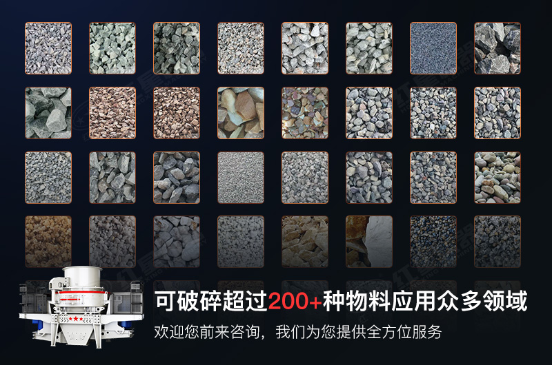 制砂机应用价值