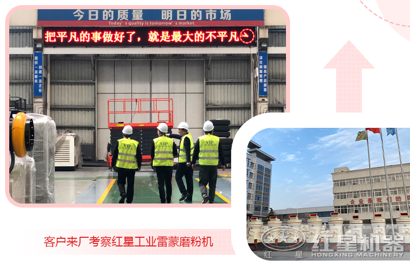 客户来河南江南在线手机版（大中国区）考察
