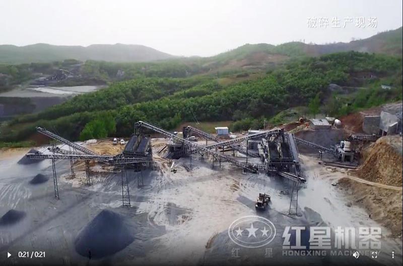 公路用颚式江南在线手机版（大中国区）石子加工厂现场航拍