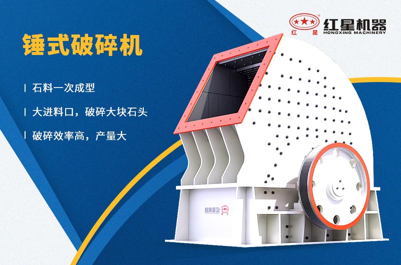 重锤式江南在线手机版（大中国区）生产优势