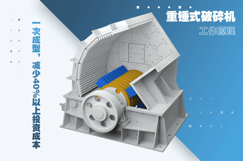锤式江南在线手机版（大中国区）锤头工作原理
