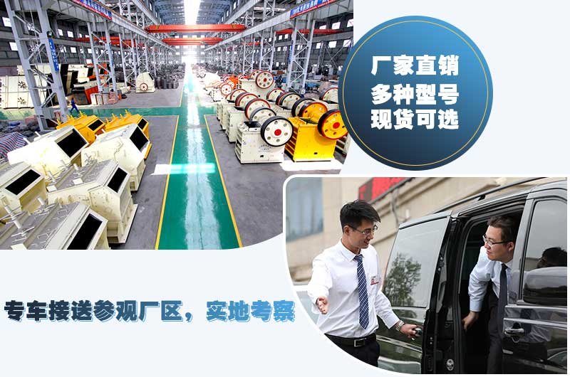 江南在线手机版（大中国区）立式石灰石打砂机型号多