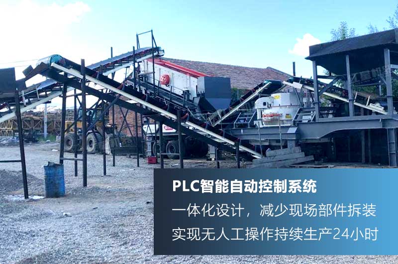 移动式石头磨砂子机器现场图