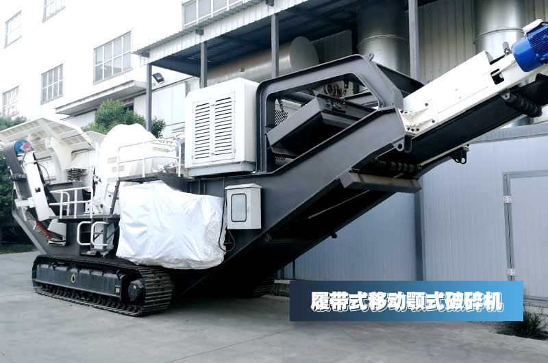 履带式柴油江南在线手机版（大中国区）图片图片大全，及型号