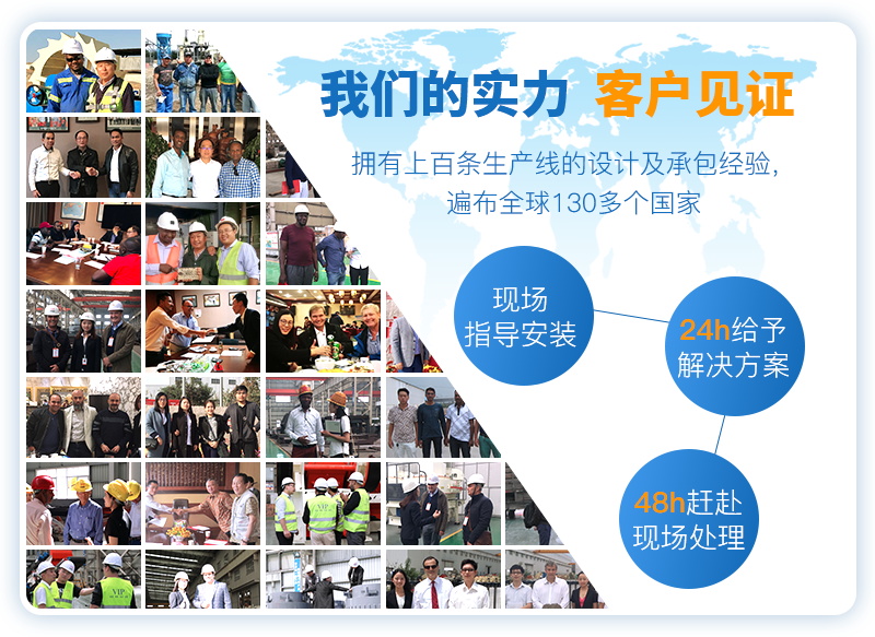 江南在线手机版（大中国区）质量有保障