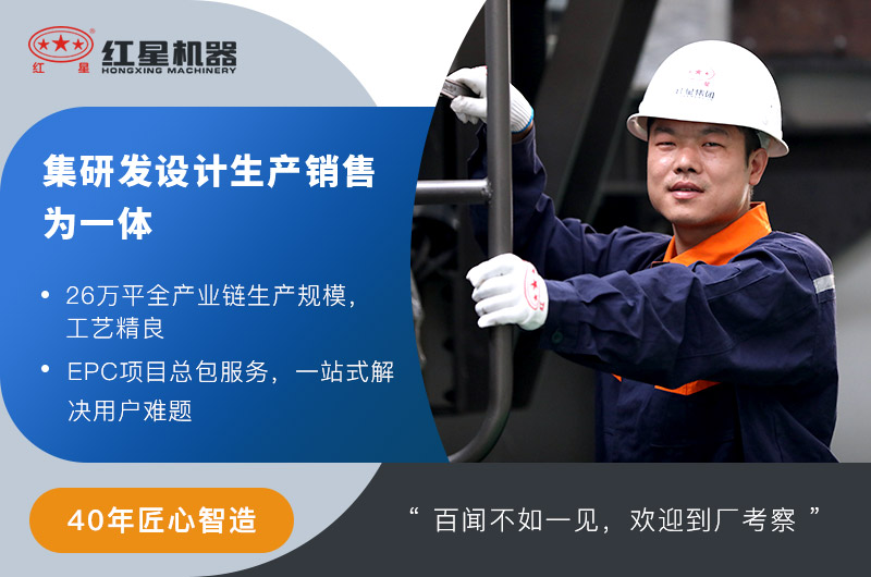 大型厂家，值得您的信赖