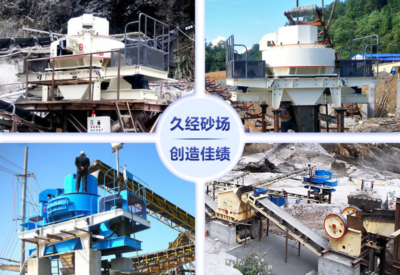 冲击式江南在线手机版（大中国区）现场图