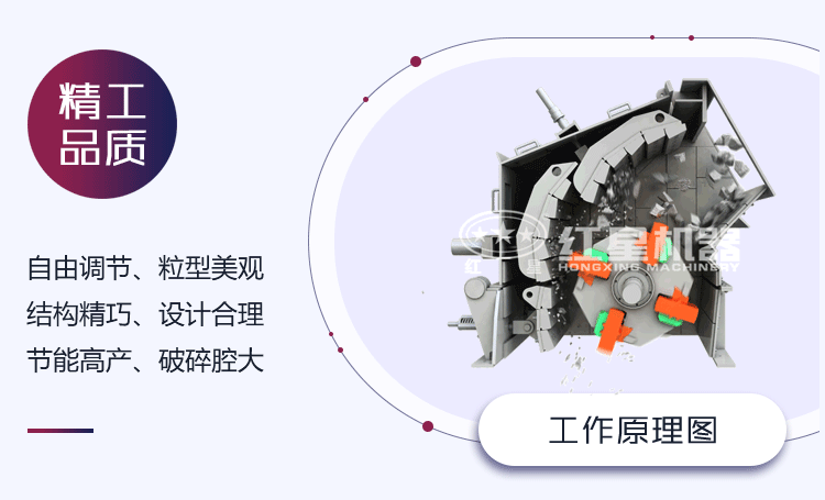 反击式江南在线手机版（大中国区）