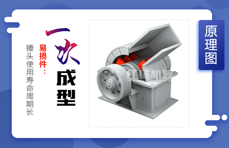 锤式江南在线手机版（大中国区）工作原理图