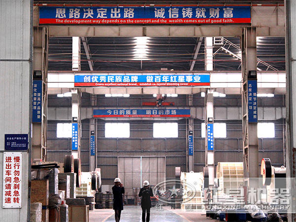 江南在线手机版（大中国区）厂区