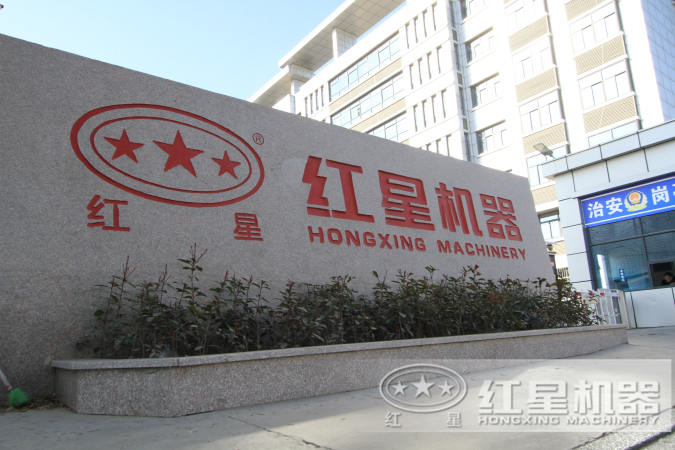 江南在线手机版（大中国区）厂